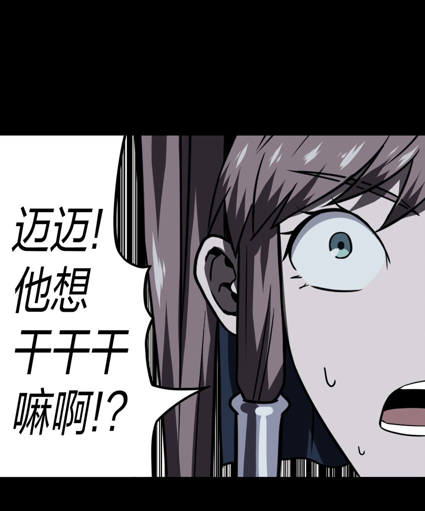 020 男人间的默契7