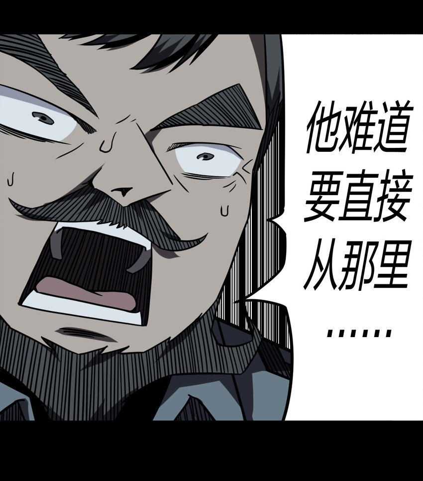 020 男人间的默契8