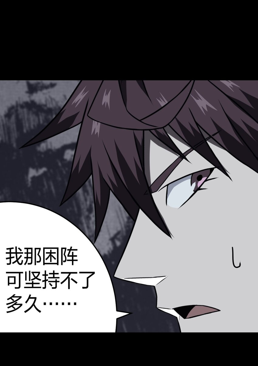 021 快！跑！12
