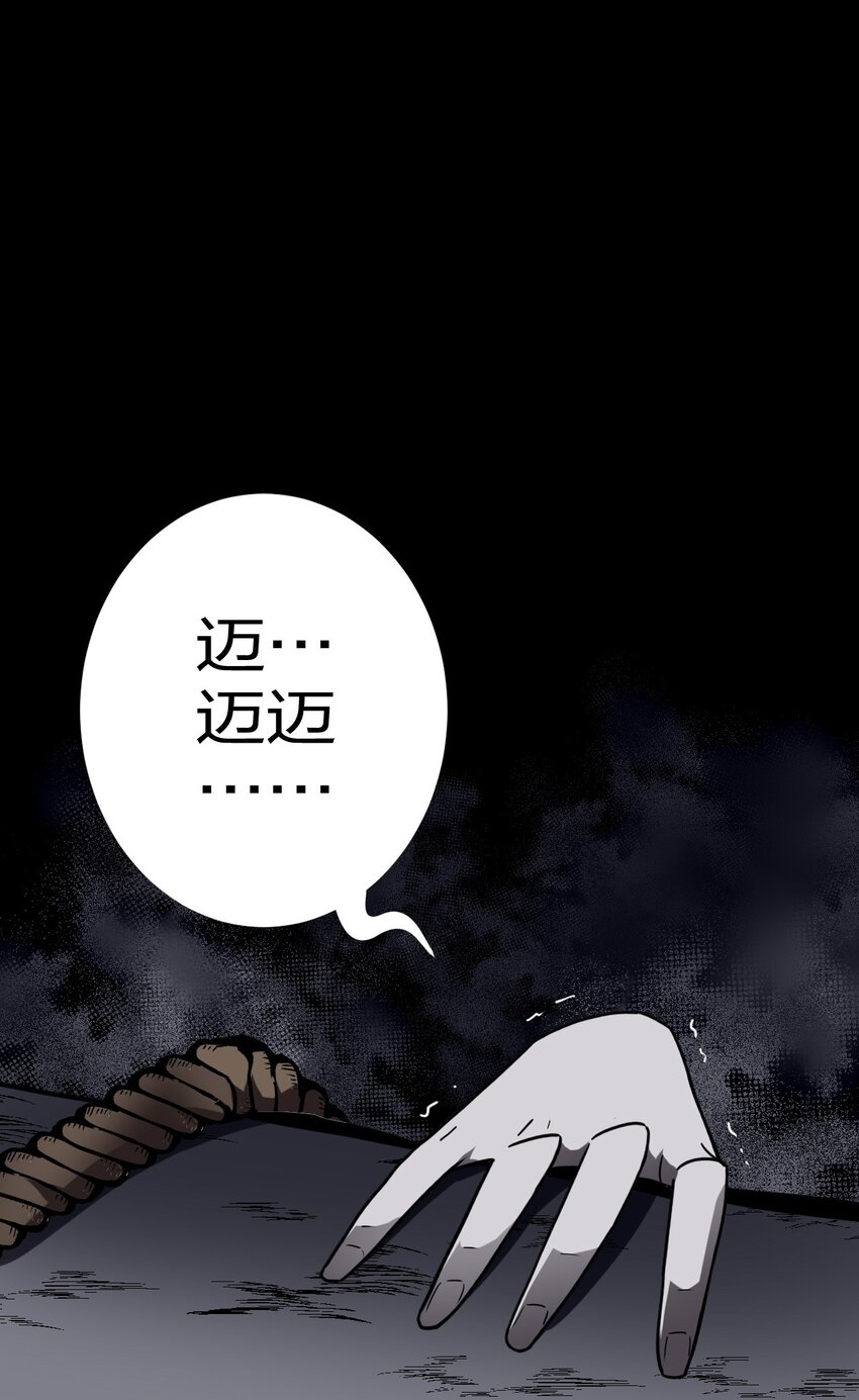021 快！跑！13