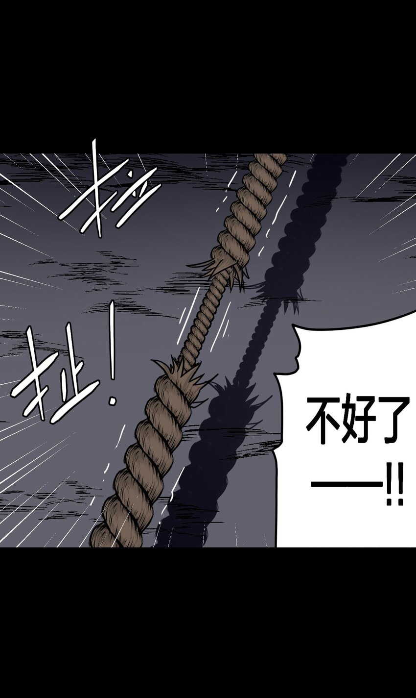021 快！跑！16