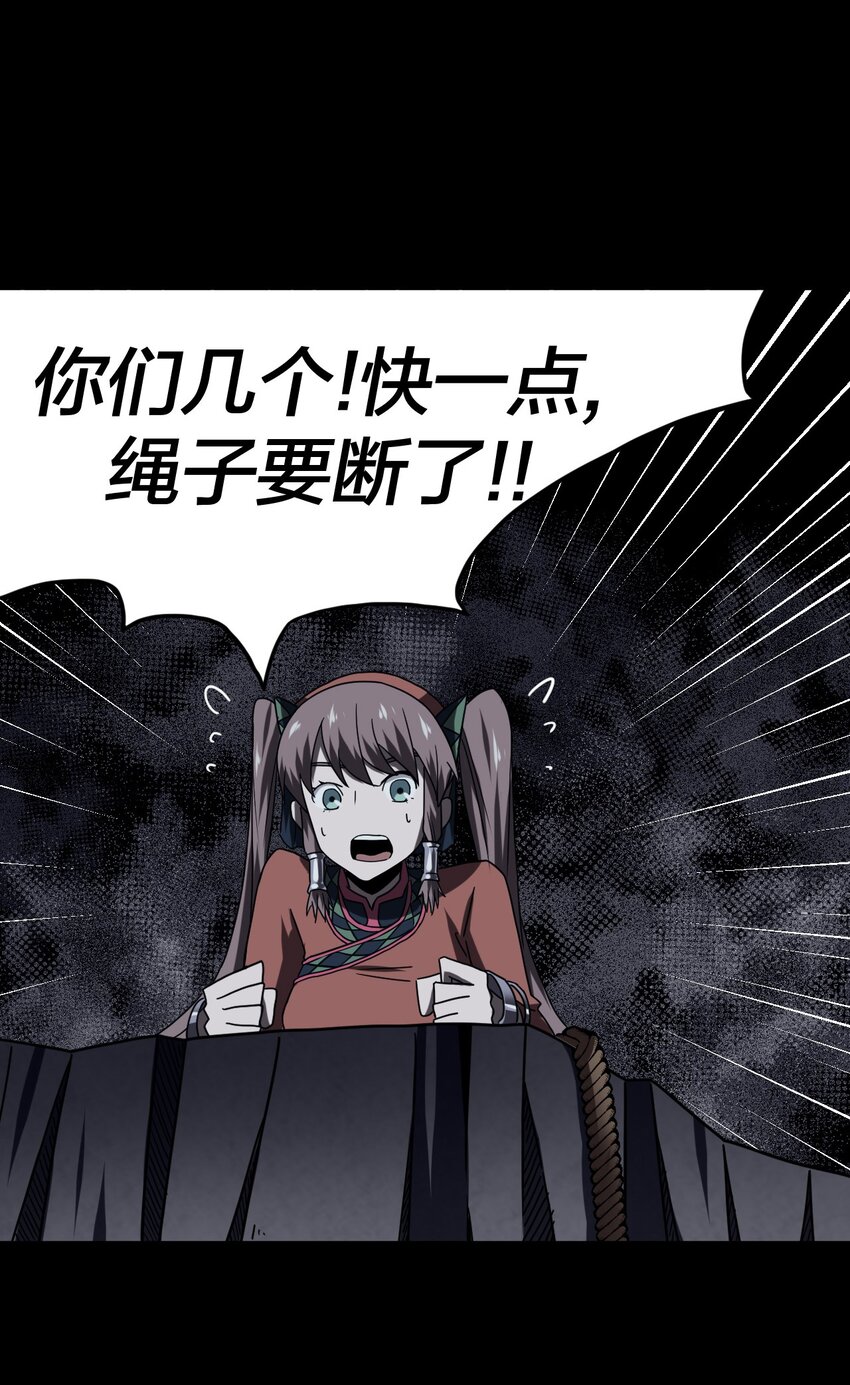 021 快！跑！17