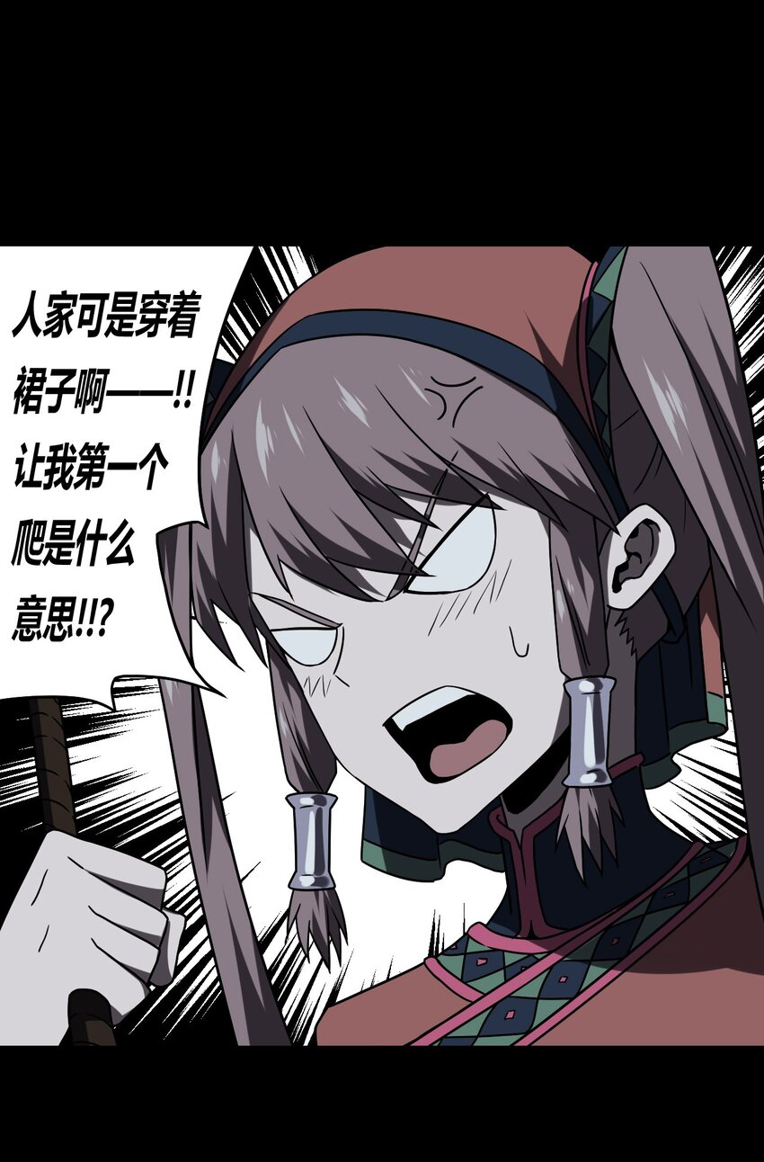 021 快！跑！2