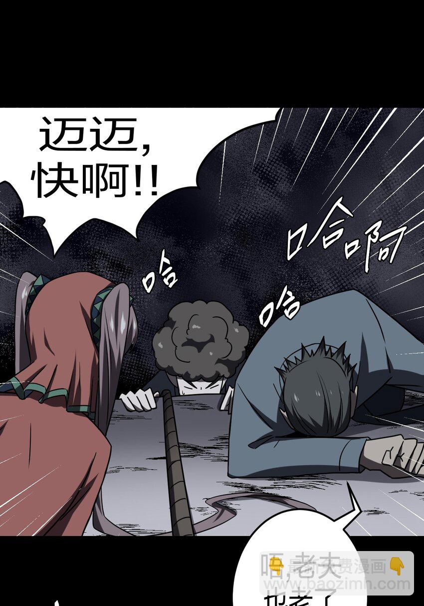 021 快！跑！21