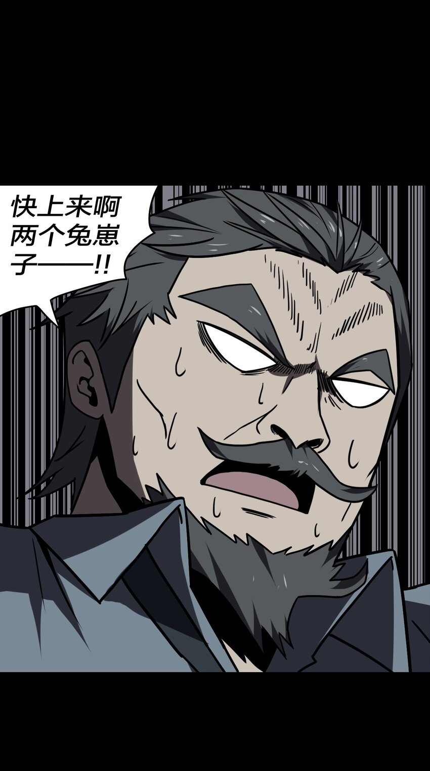 021 快！跑！27