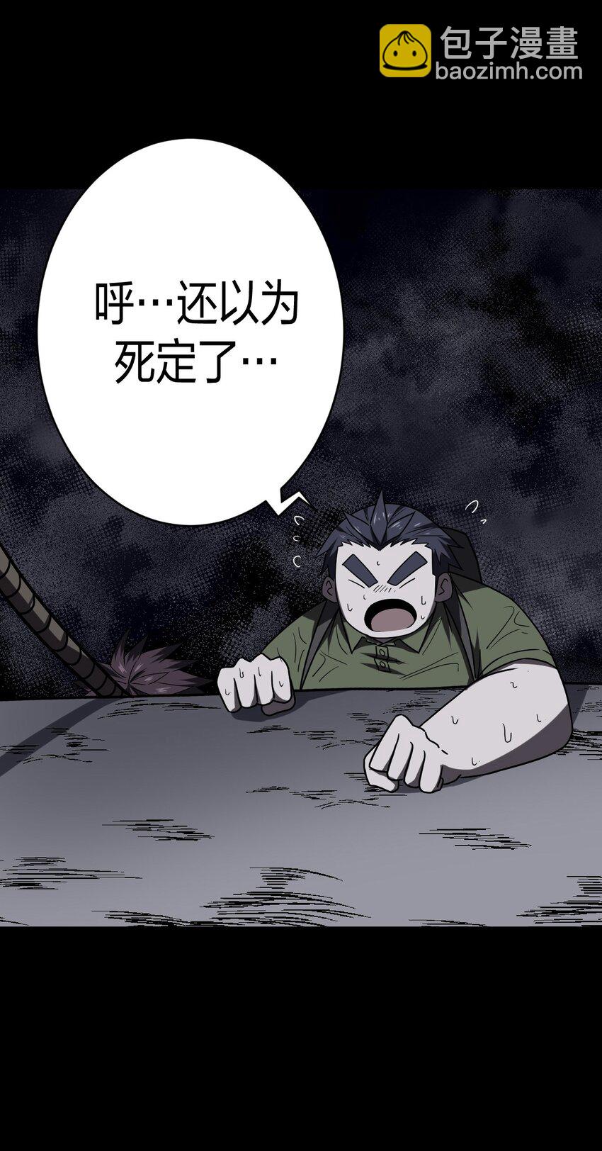 021 快！跑！28
