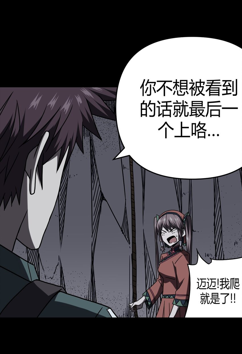 021 快！跑！3