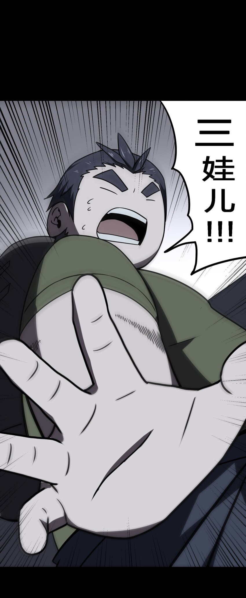 021 快！跑！34