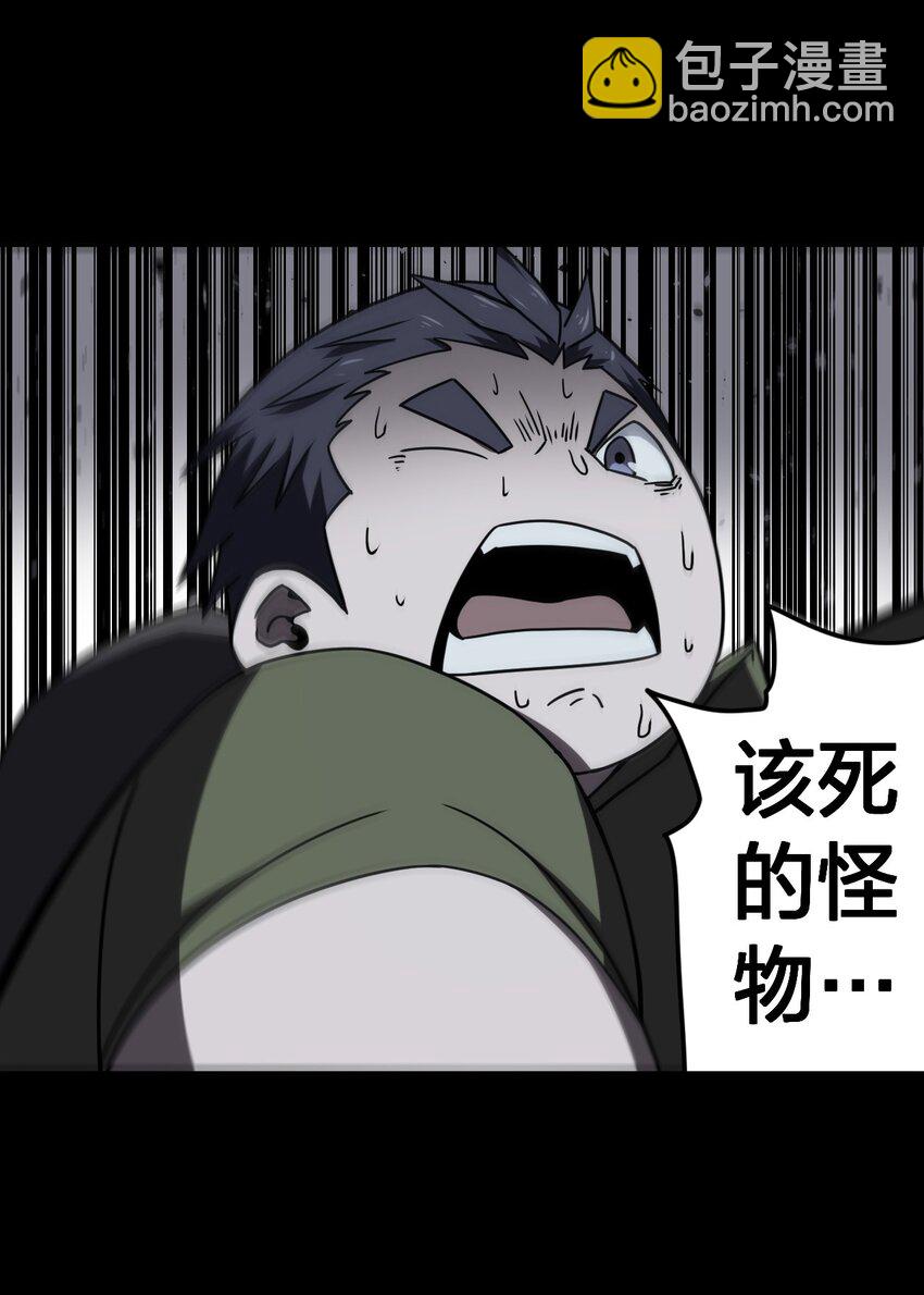 021 快！跑！37