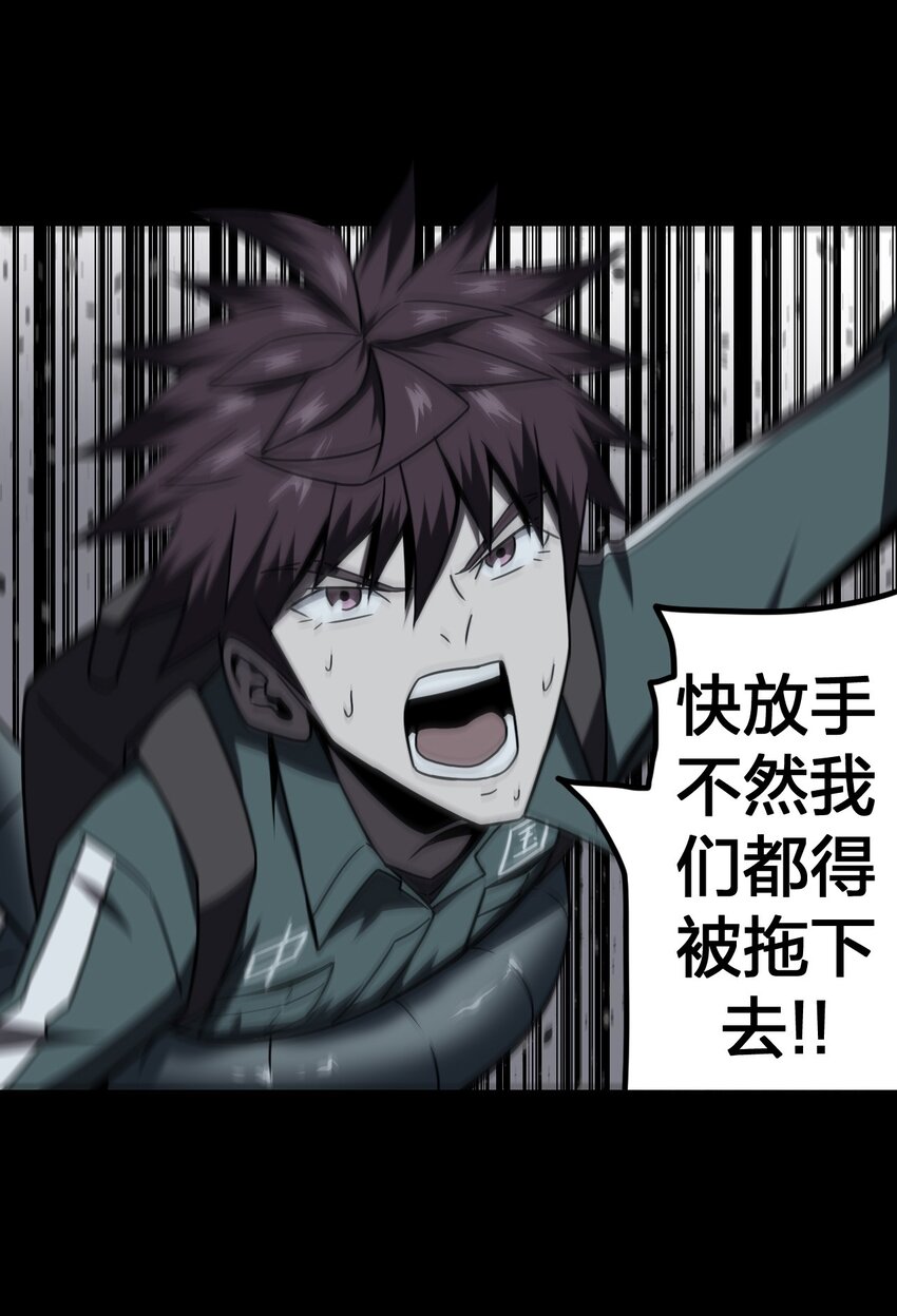 021 快！跑！38