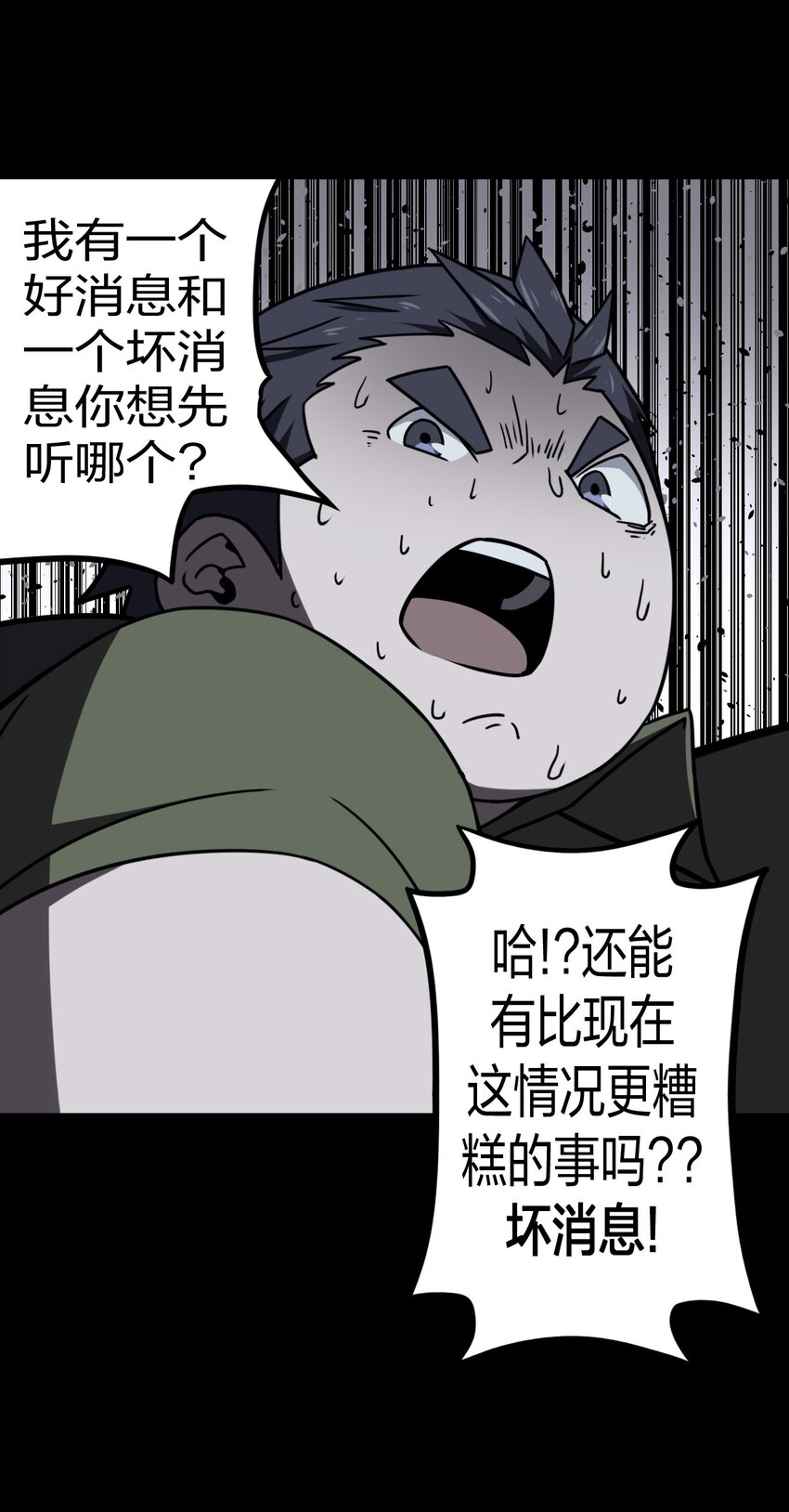 021 快！跑！39