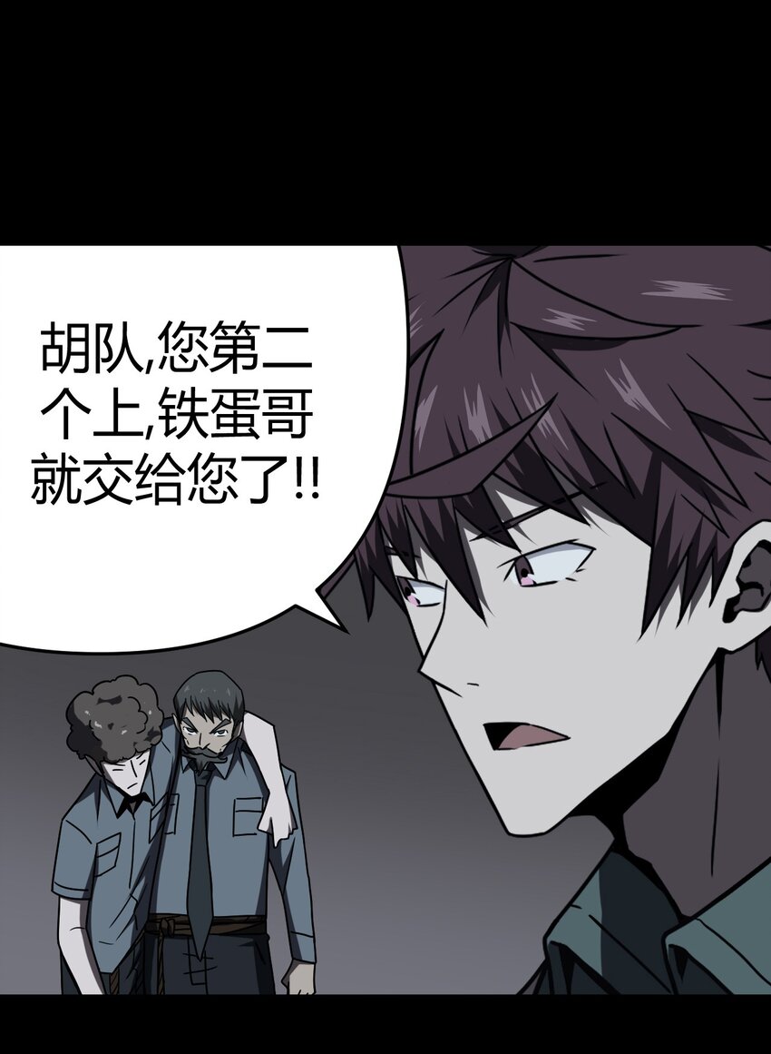 021 快！跑！4