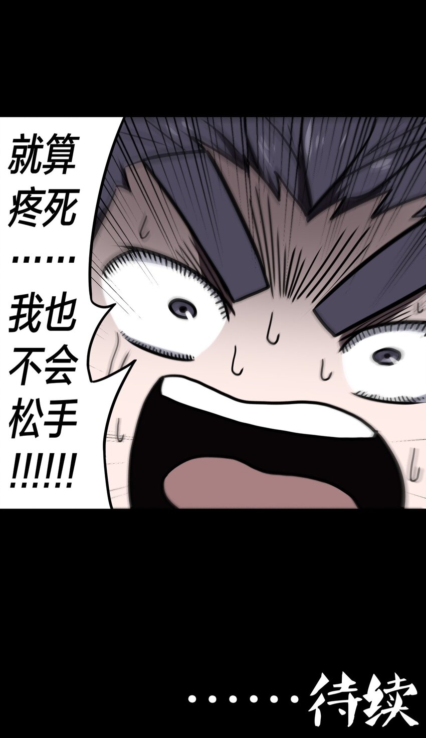 021 快！跑！42