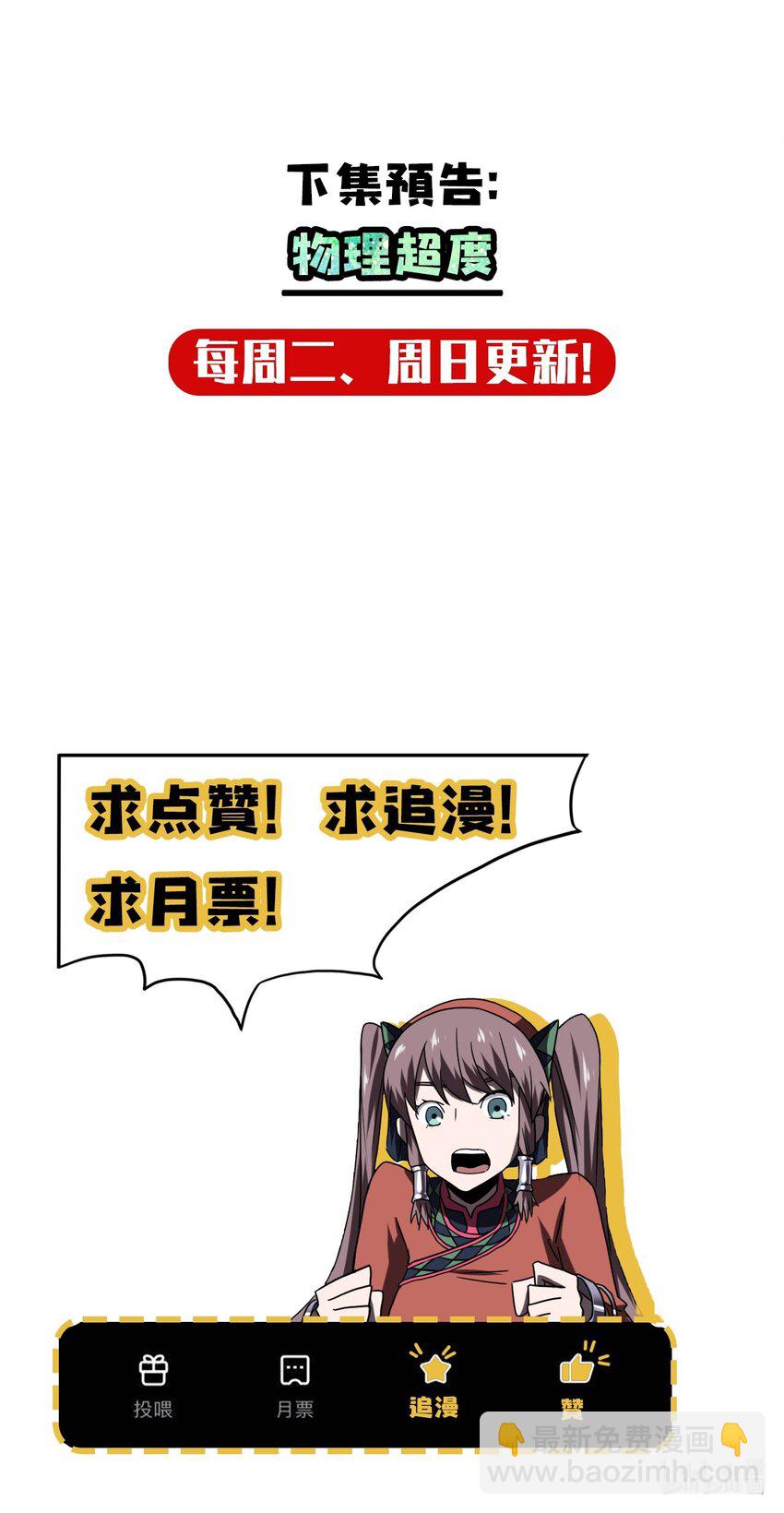 021 快！跑！43