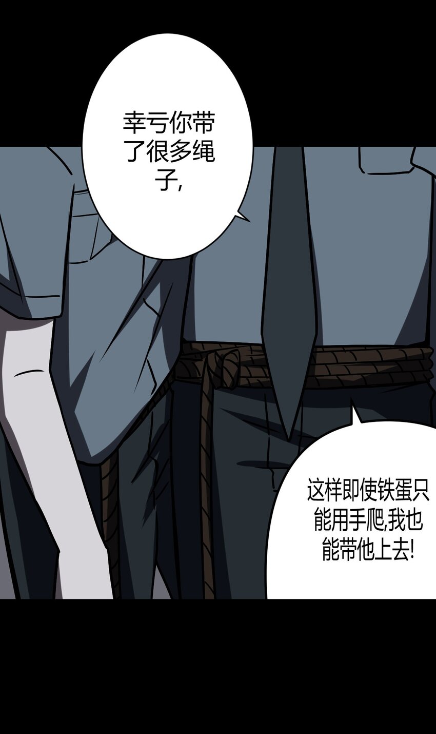 021 快！跑！5