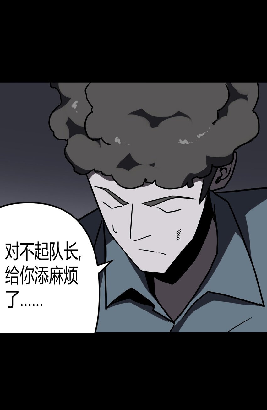 021 快！跑！6