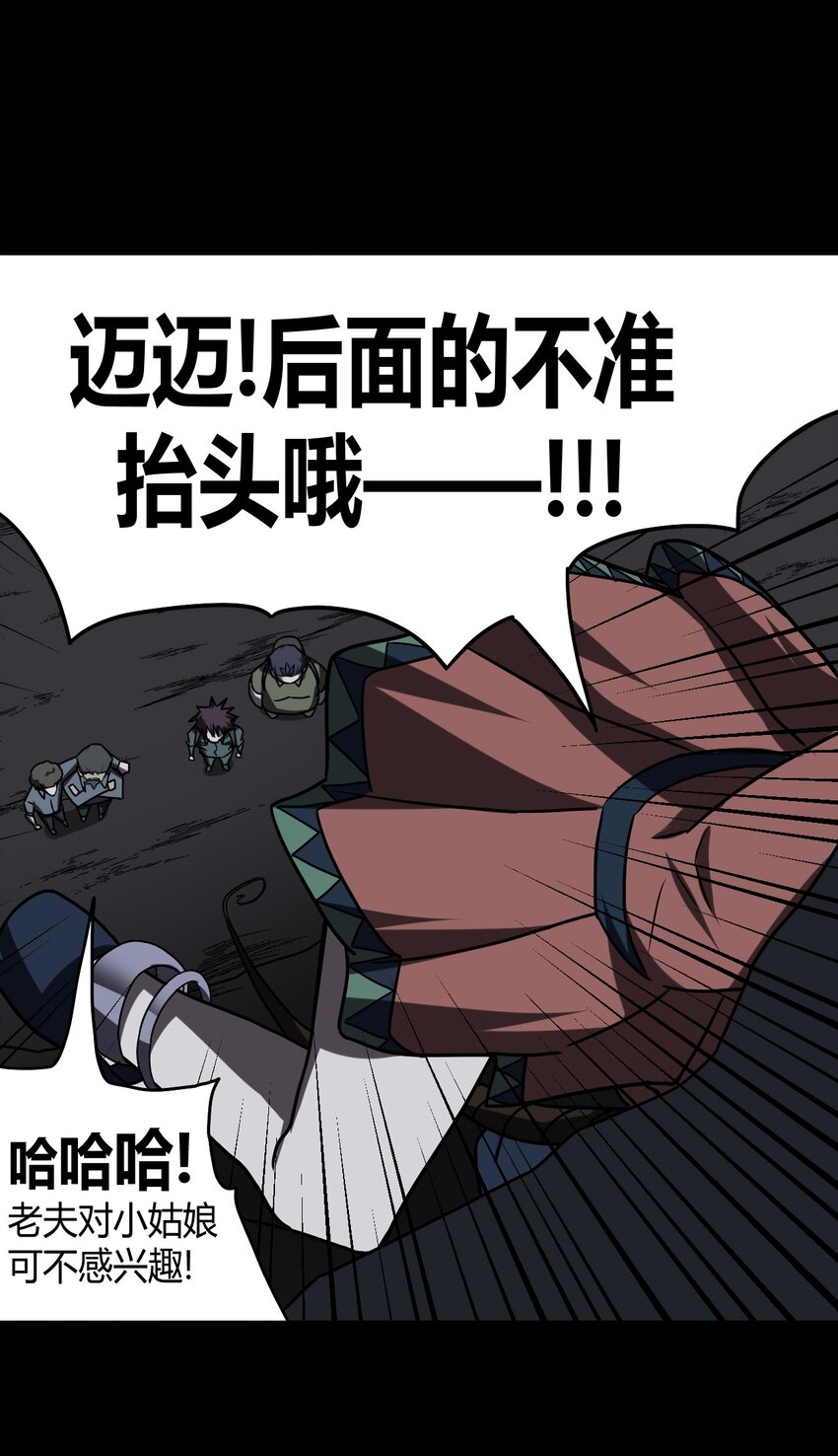 021 快！跑！8