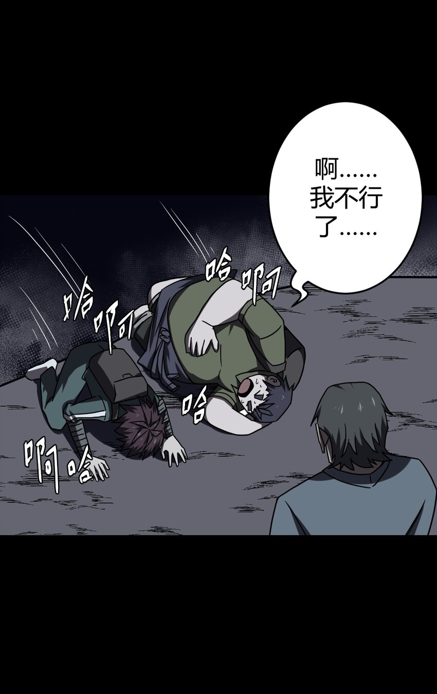 022 物理超度13