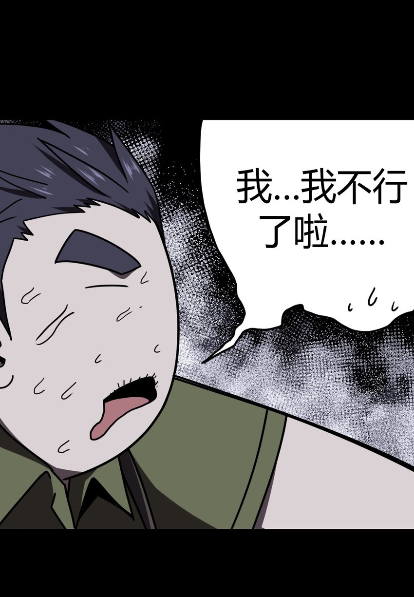 022 物理超度18