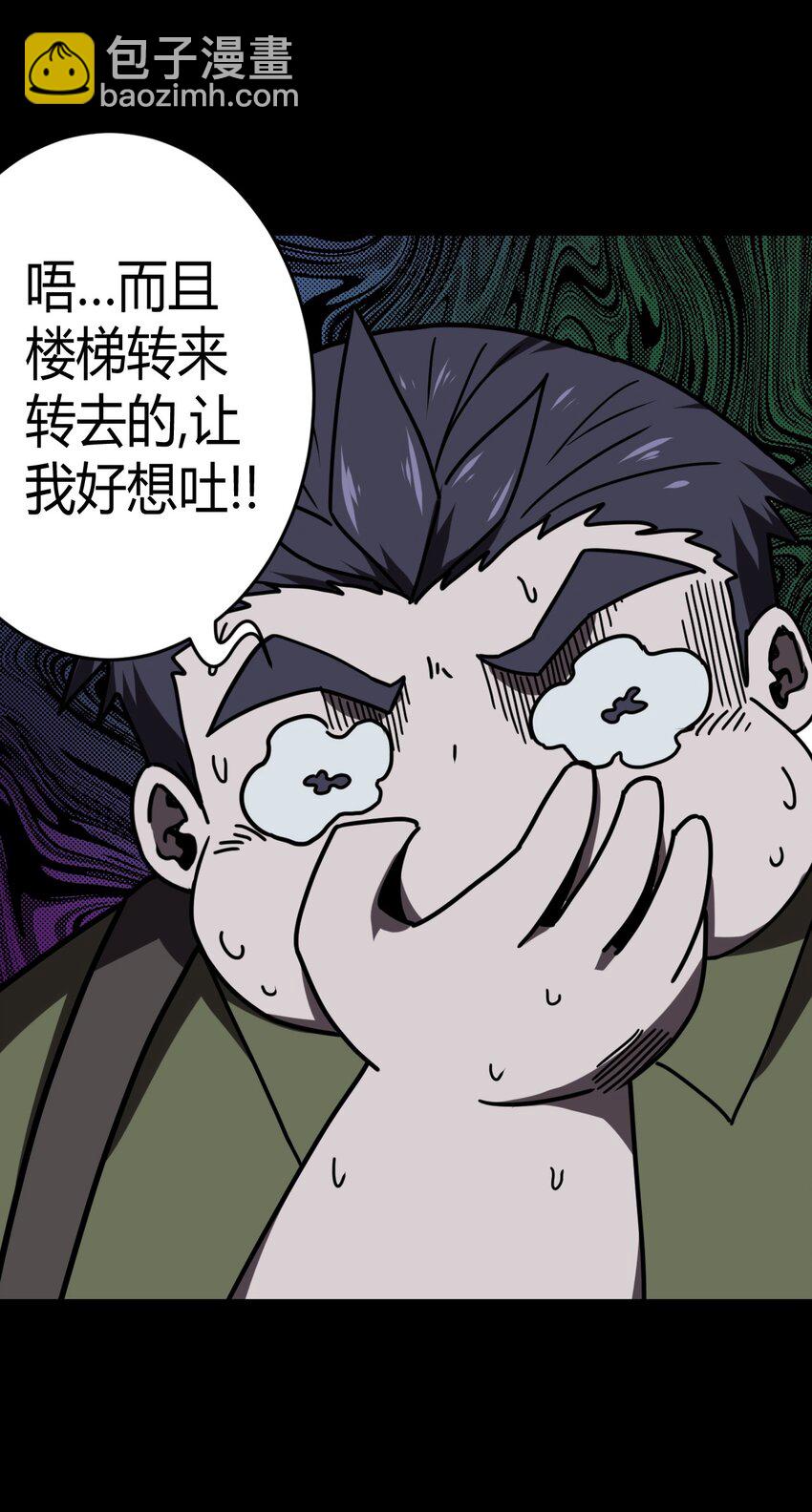 022 物理超度19