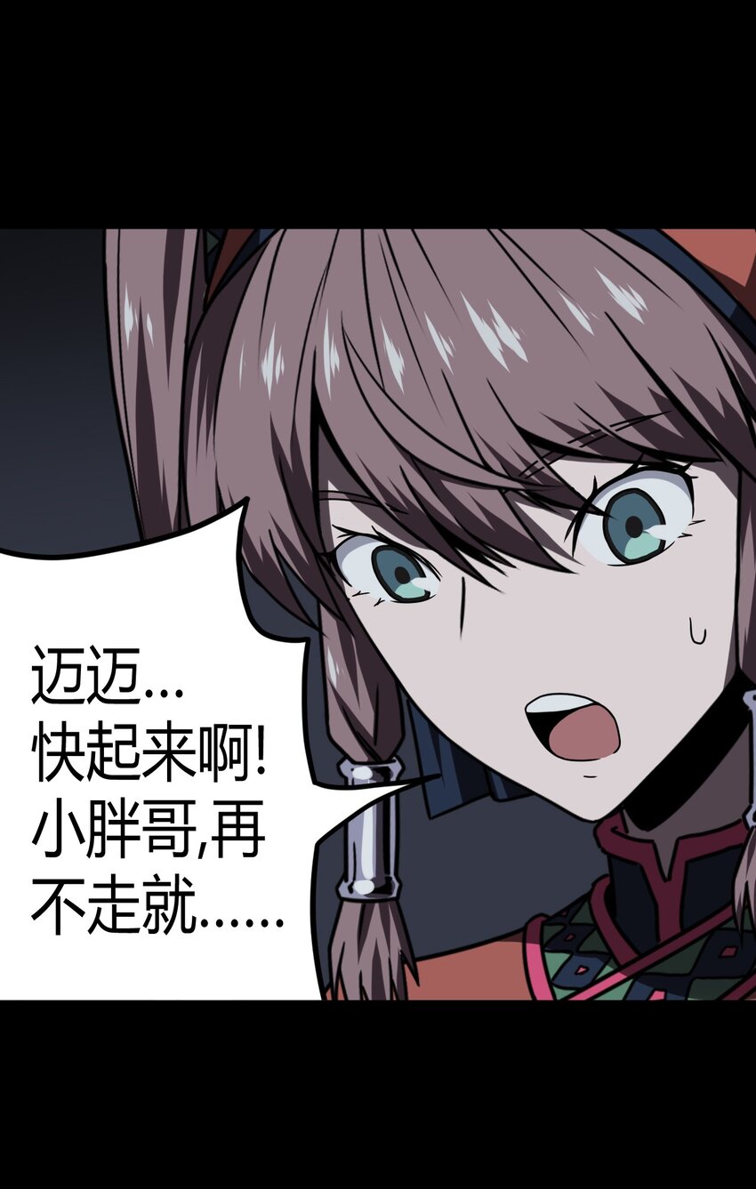 022 物理超度22