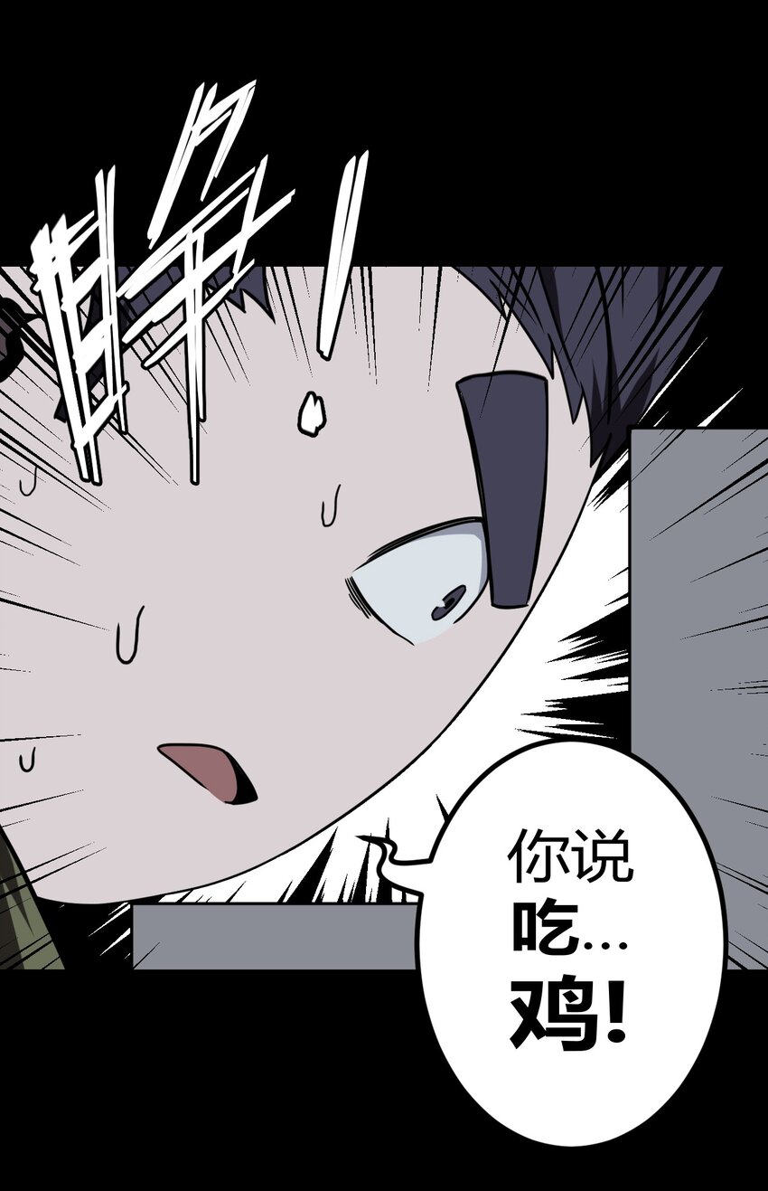 022 物理超度28