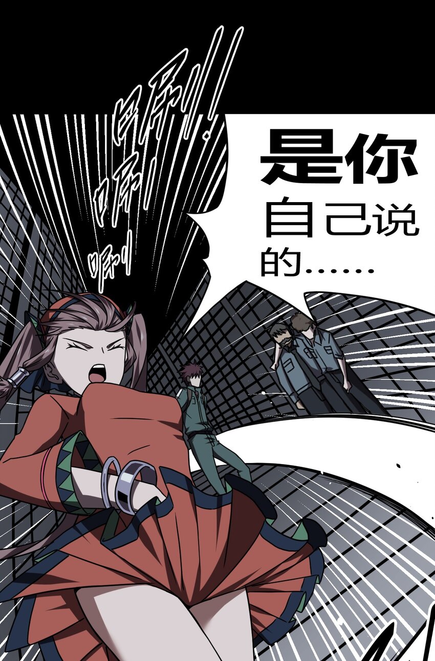 022 物理超度29