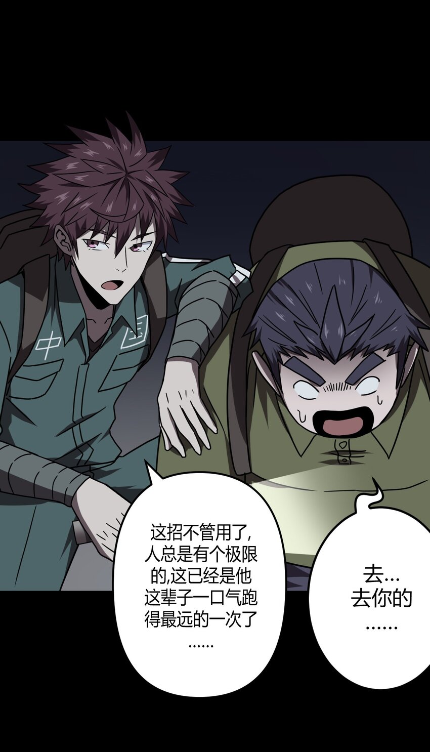 022 物理超度36