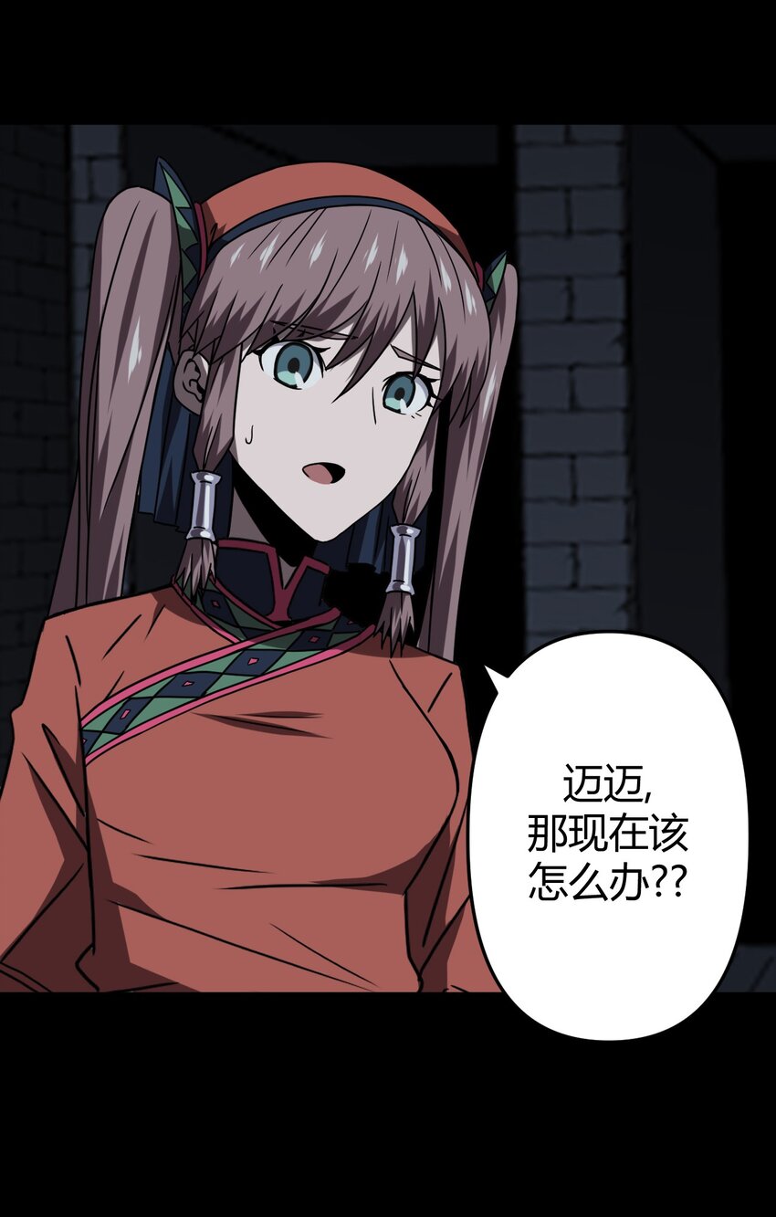 022 物理超度37