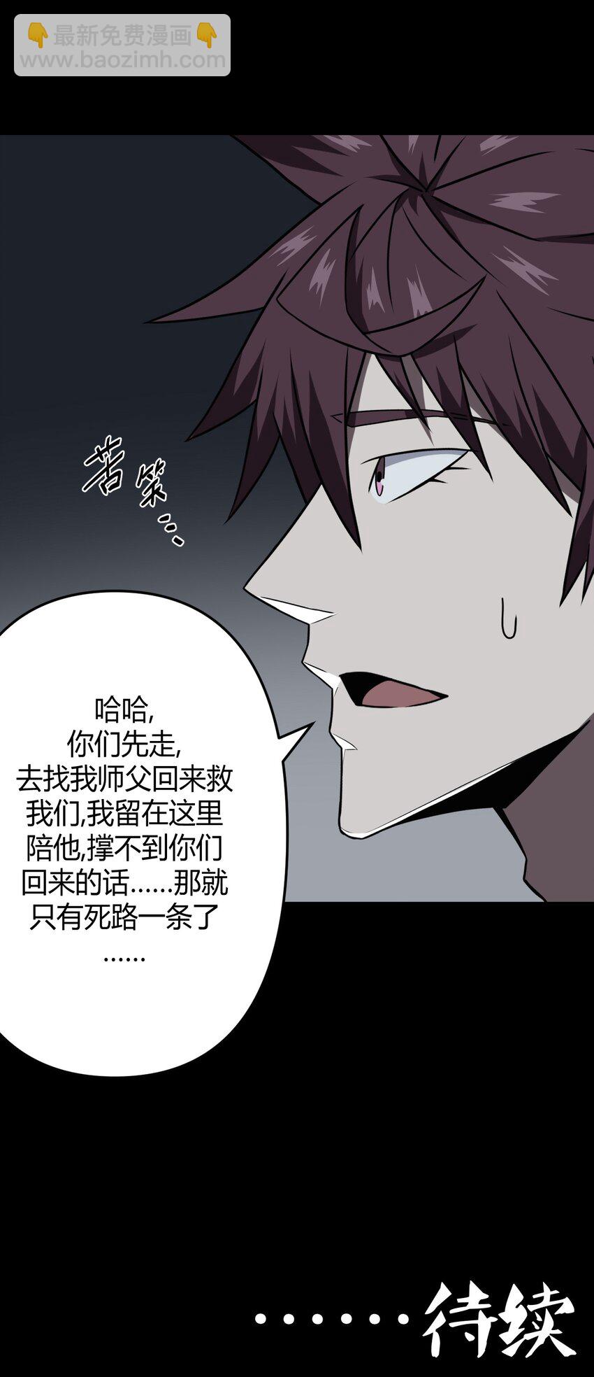 022 物理超度38