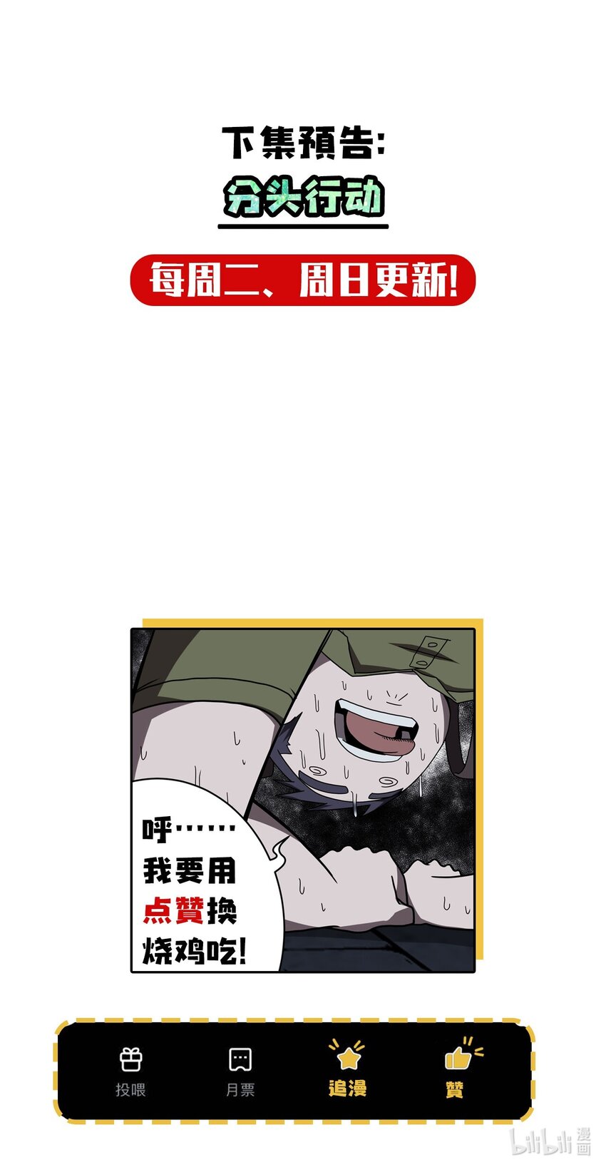 022 物理超度39
