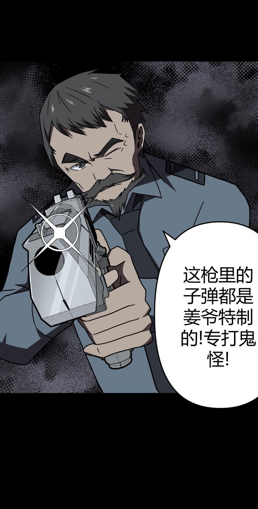 022 物理超度5