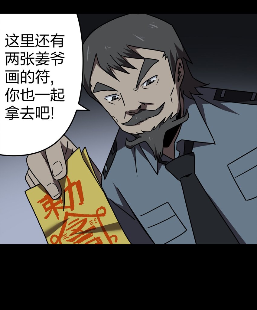 023 分头行动10