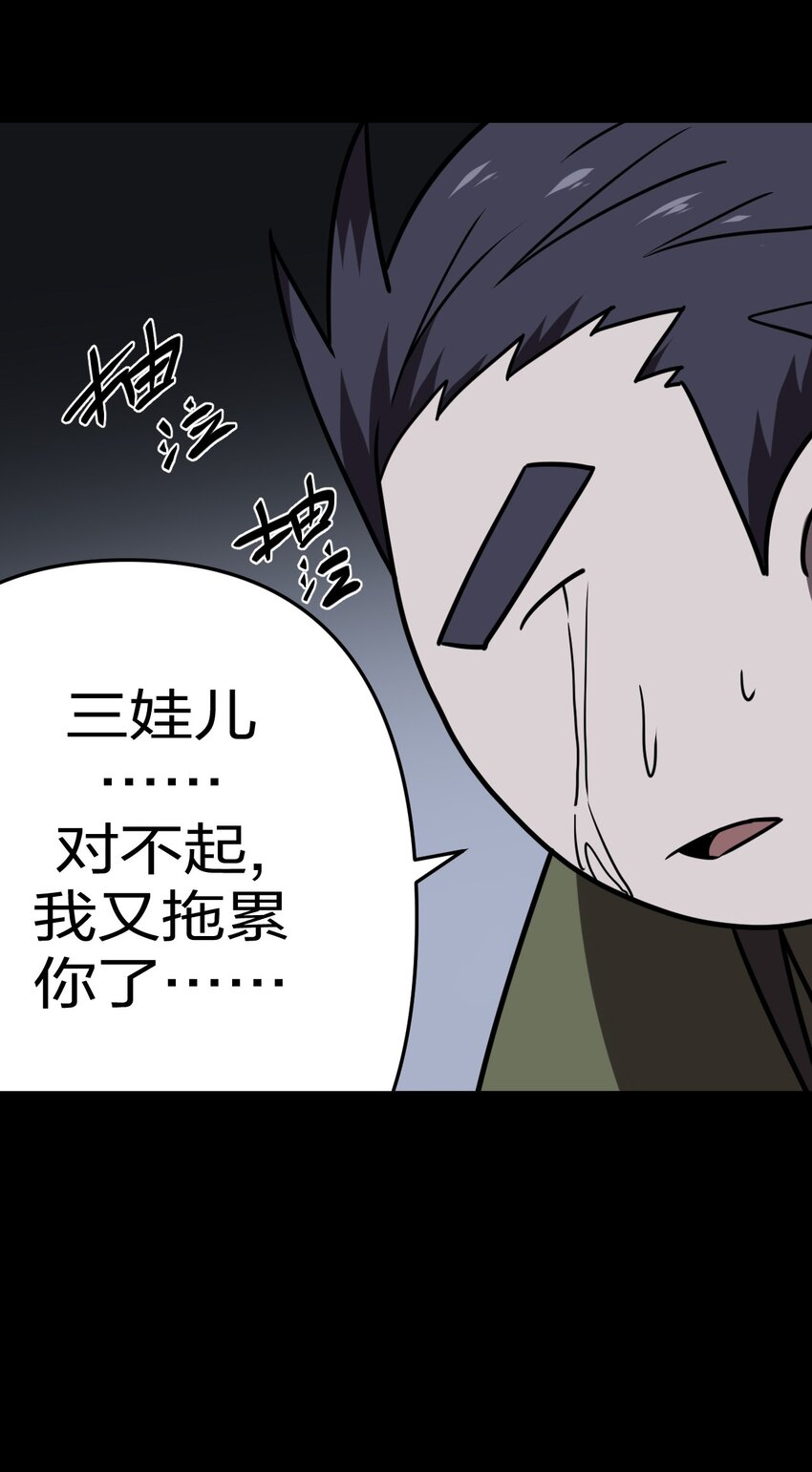 023 分头行动11