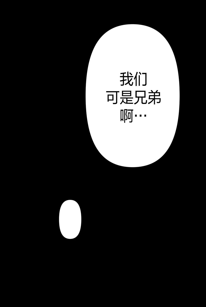 023 分头行动13