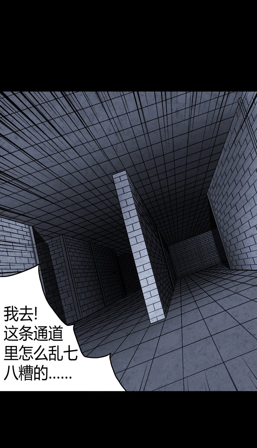023 分头行动18
