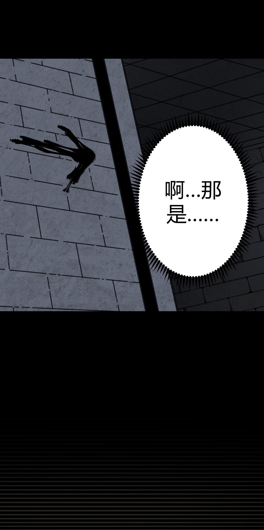 023 分头行动19