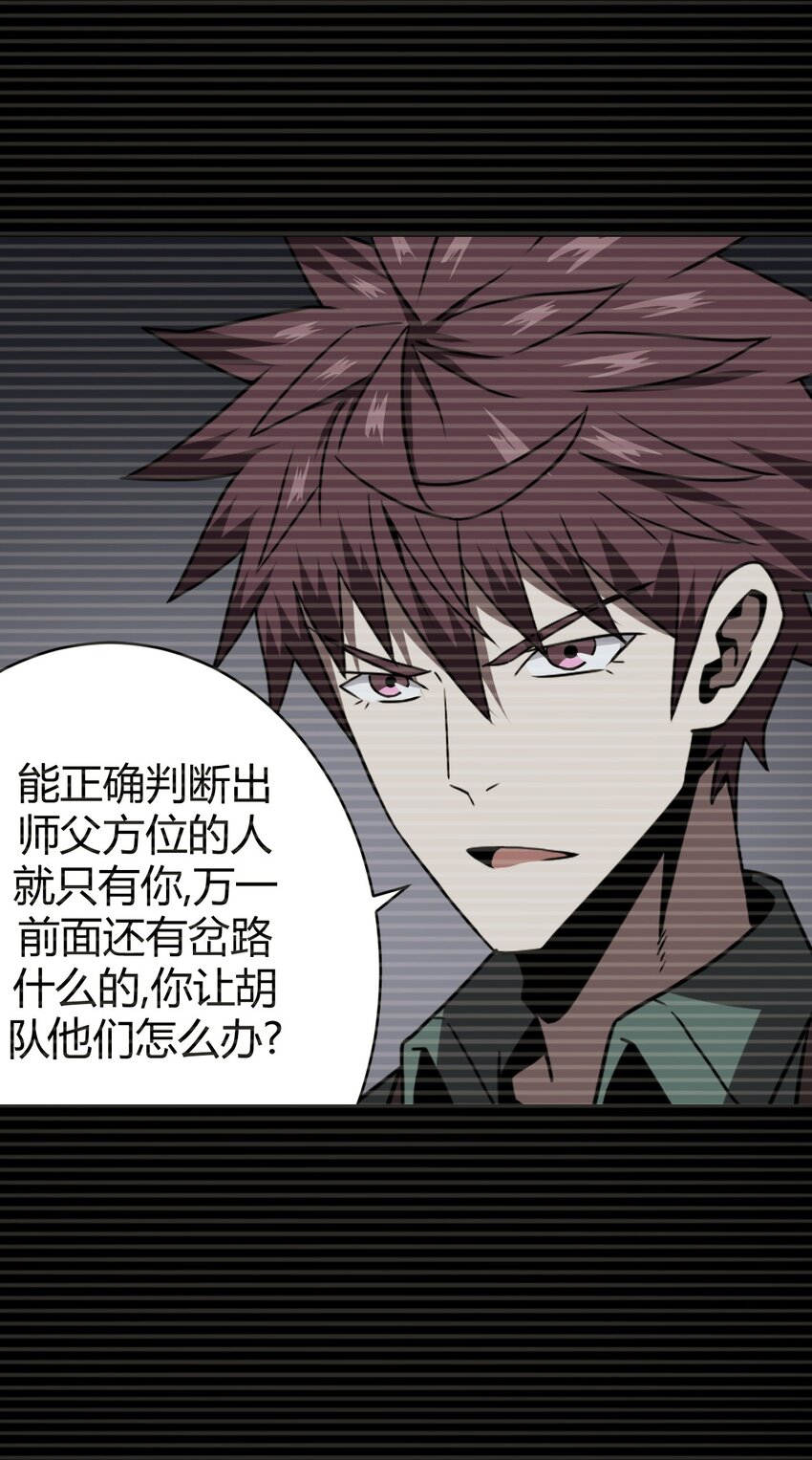 023 分头行动21