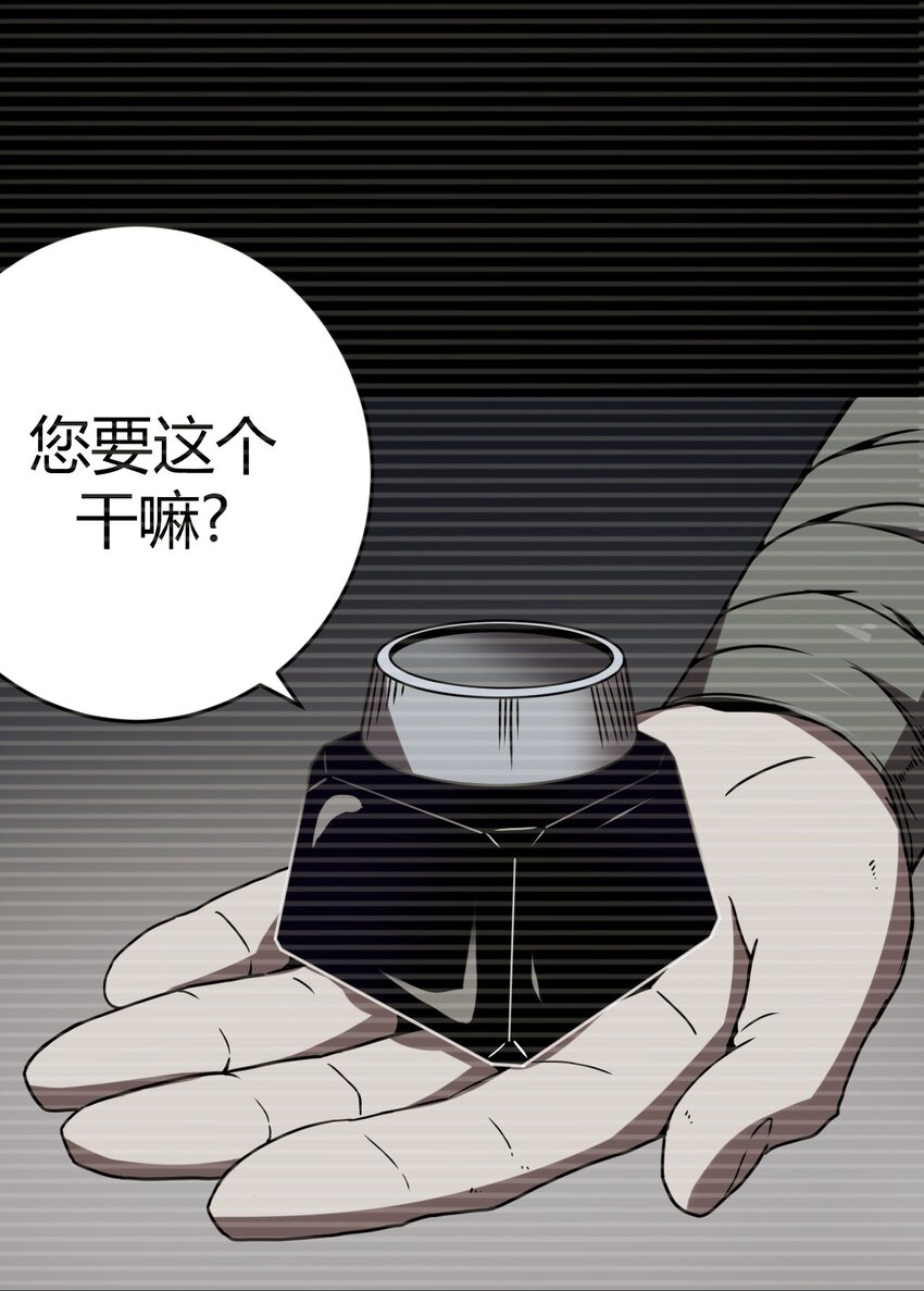 023 分头行动24
