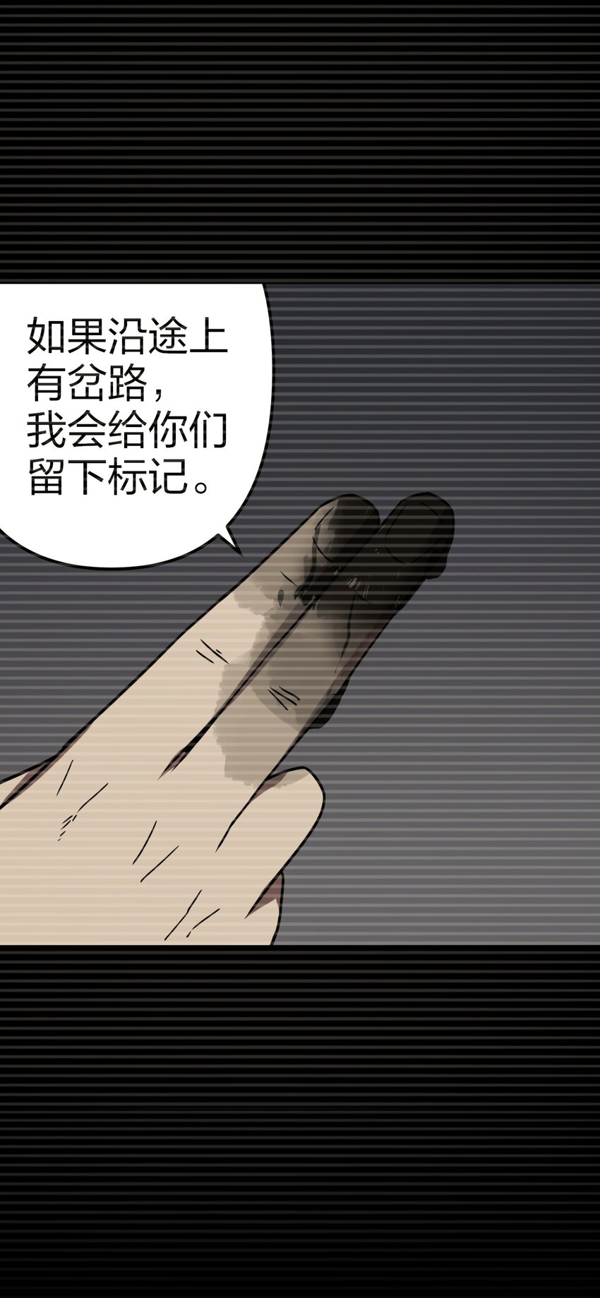 023 分头行动26