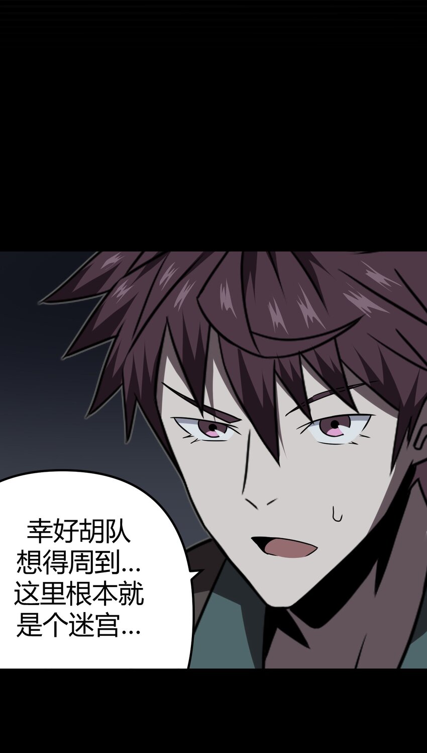 023 分头行动27
