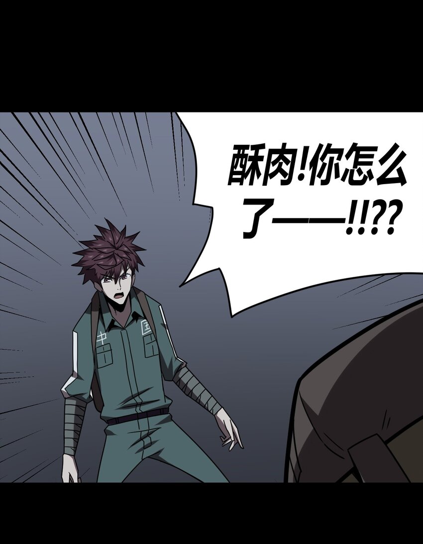 023 分头行动34