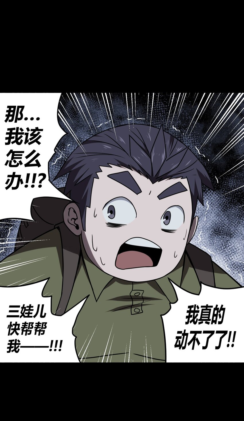 023 分头行动37