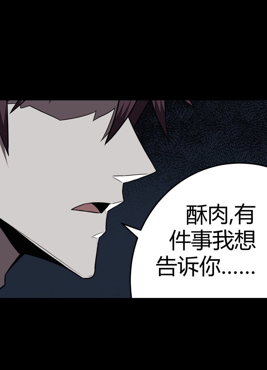 023 分头行动38