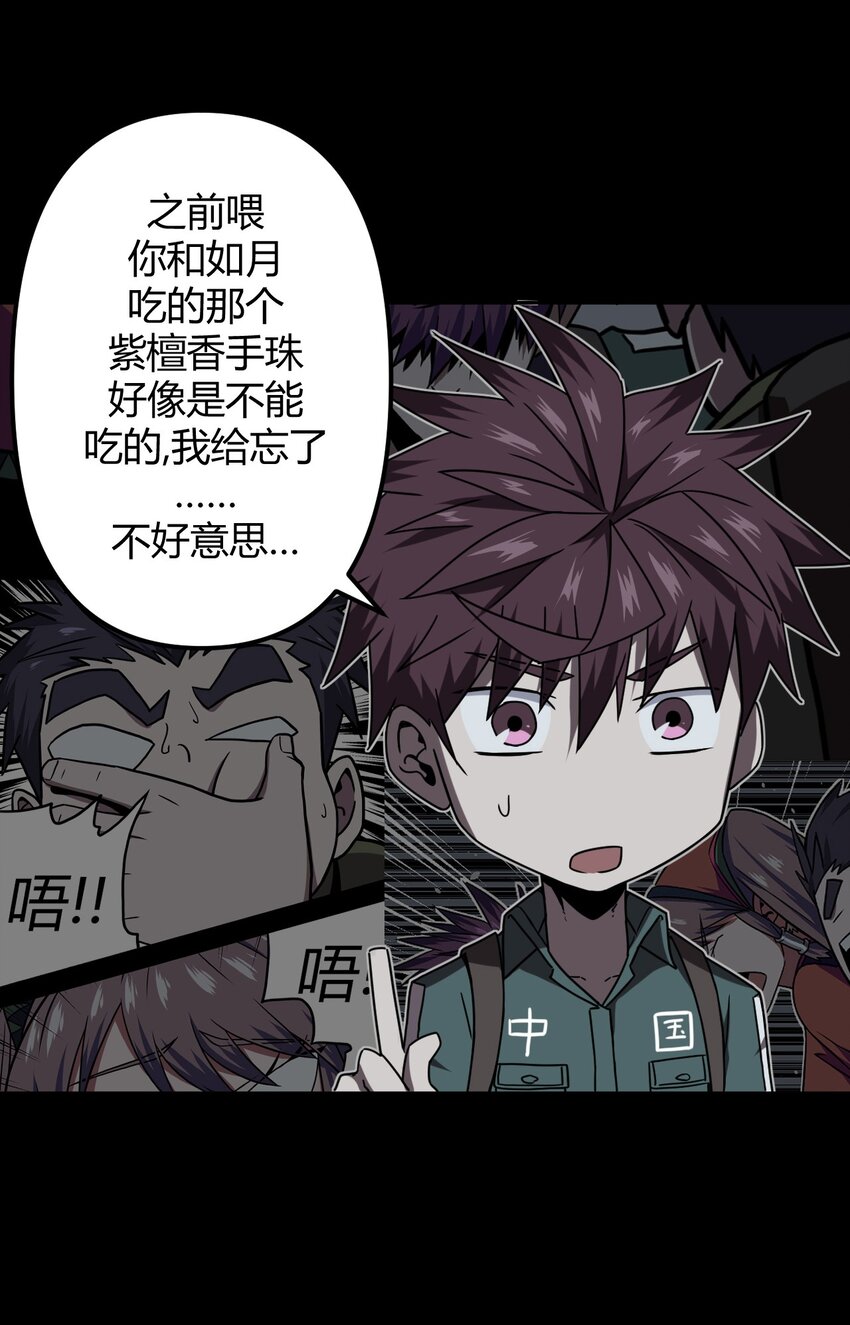 023 分头行动40