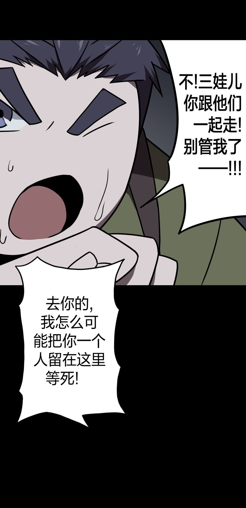 023 分头行动5