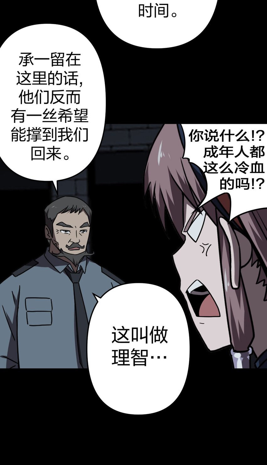 023 分头行动7