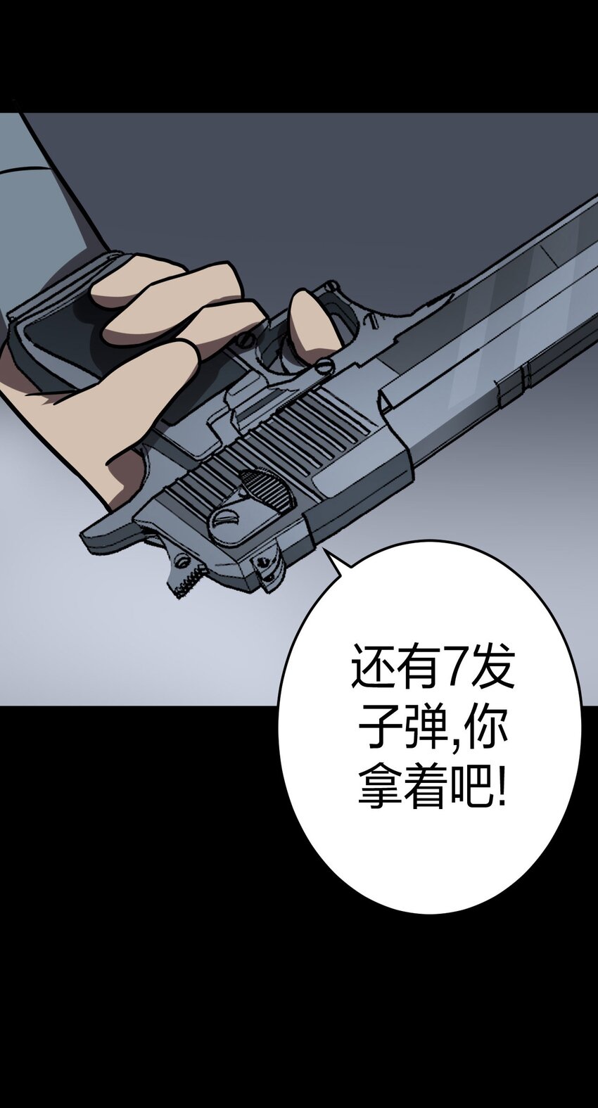 023 分头行动8