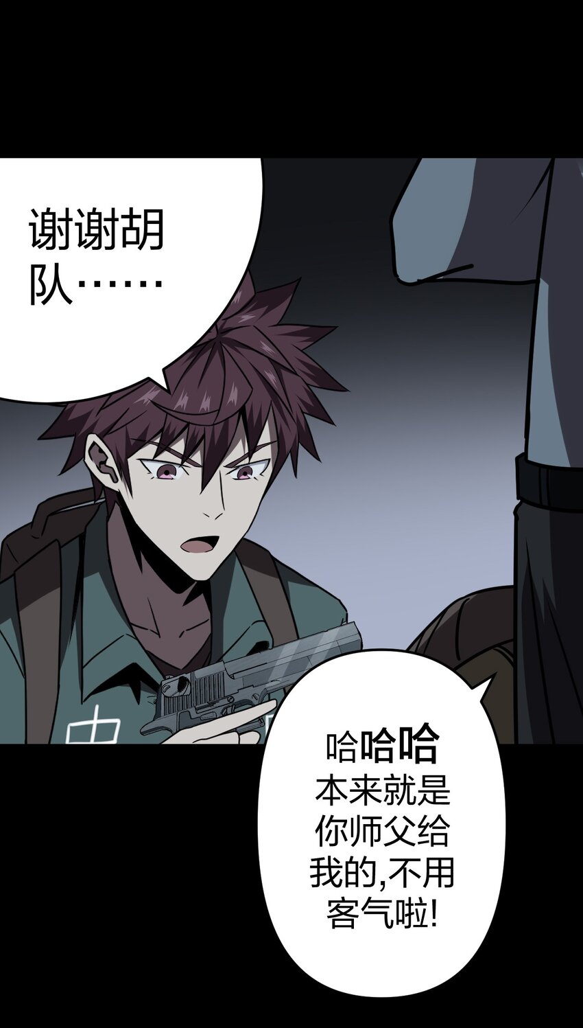 023 分头行动9