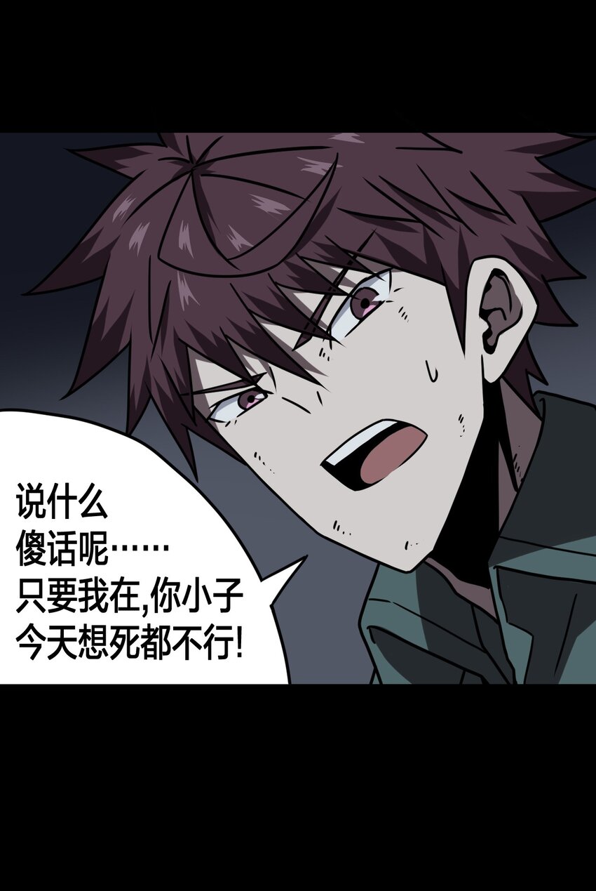 027 第二个怪物21